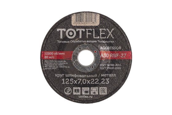 Круг зачистной 125х7.0х22 / TOTFLEX фото №4367718