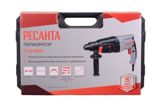 Перфоратор П-28-800К Ресанта фото №4362033