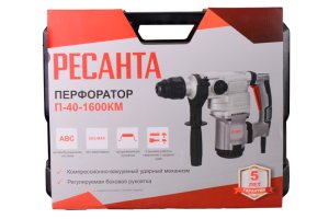 Перфоратор П-40-1600КМ SDS-Max Ресанта