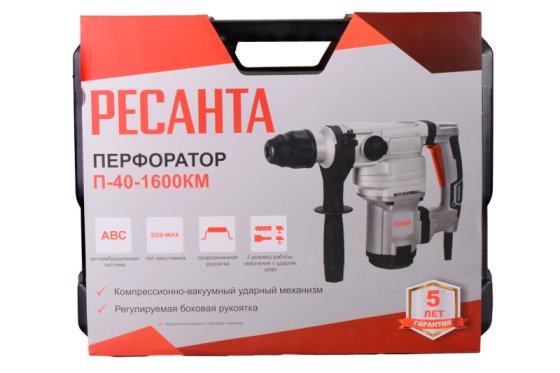 Перфоратор П-40-1600КМ SDS-Max Ресанта фото №4360228