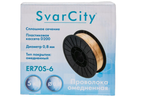 Проволока омедненная (SvarCity) d 1.0 мм ER70S-6 (5 кг)
