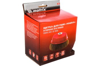 Щетка для УШМ 125мм, М14, "чашка", проволока витая латунь (Matrix) фото №4368738
