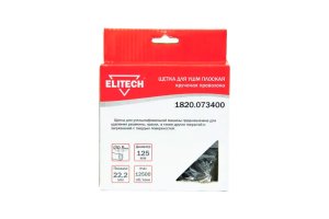 Щетка для УШМ 125х22,2 мм "колесо" (Elitech) крученая сталь 1820.073400
