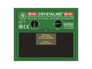 Щиток защитный лицевой сварщика НН75 CRYSTALINE