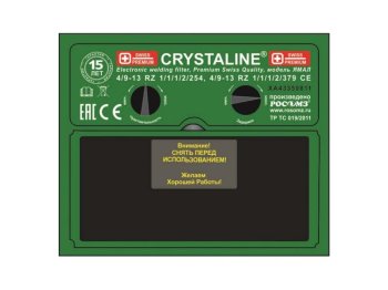 Щиток защитный лицевой сварщика НН75 CRYSTALINE фото №4362377