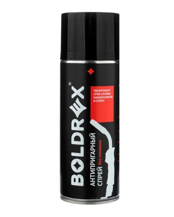 Спрей антипригарный BOLDREX от сварочных брызг без силикона 520мл фото №4362182
