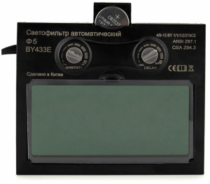 Светофильтр BY-433E (Ф5)