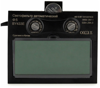 Светофильтр BY-433E (Ф5) фото №4360451