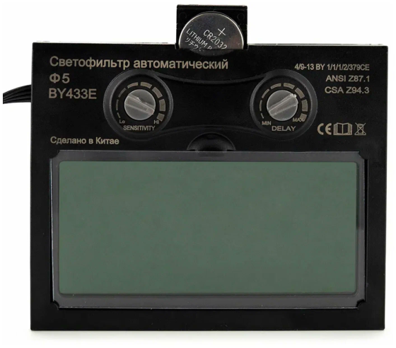 Светофильтр BY-433E (Ф5) фото №4360451