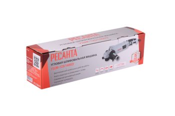 Углошлифовальная машина УШМ-125/1400Э Ресанта фото №4361173