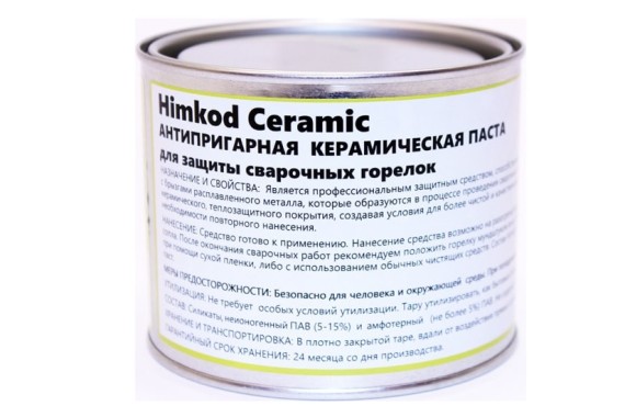 Антипригарная керамическая паста HimkodCeramic 350гр фото №11768