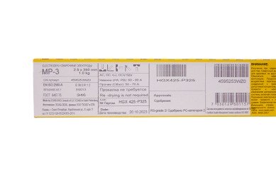 Электроды МР-3 d 2.5х350 мм ESAB (1 кг) фото №3884848