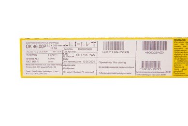 Электроды ОК 46.00Р d 2.0х300 мм ESAB (1 кг) фото №3881170