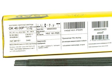 Электроды ОК 46.00Р d 2.5х350 мм ESAB (5.3 кг) фото №3880131