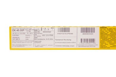 Электроды ОК 46.00Р d 3.0х350 мм ESAB (1 кг) фото №3880177