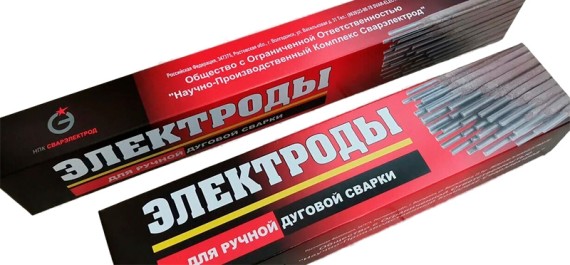 Электроды ОЗЛ-32 d 3.0 мм НПК СварЭлектрод (5 кг) фото №3880333