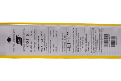 Электроды ОЗЛ-8 3.0х350мм ESAB 1,8 кг VacPac фото №4079310