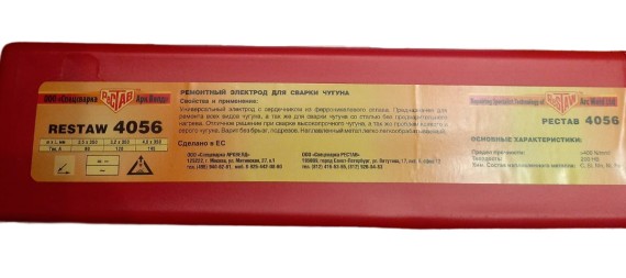 Электроды RESTAW 4056 d 3.2 мм (5 кг) фото №3881850