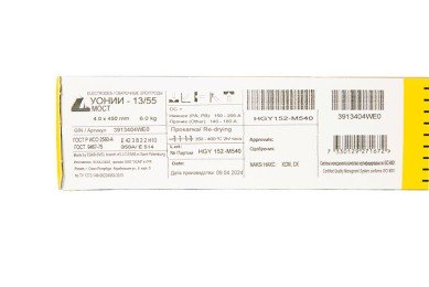 Электроды УОНИИ-13/55 МОСТ d 4.0х450 мм ESAB (6 кг) фото №4086100