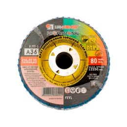 Круг лепестковый торцевой 125х22 / А36 фото №3885732