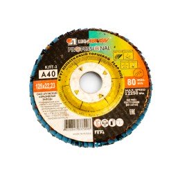 Круг лепестковый торцевой 125х22 / А40 фото №3885755