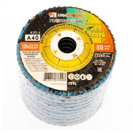 Круг лепестковый торцевой 125х22 / А40 фото №3885754