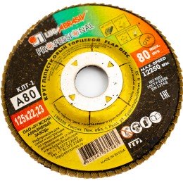 Круг лепестковый торцевой 125х22 / А80 фото №3884214