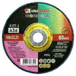 Круг лепестковый торцевой 180х22 / А36 фото №3886371