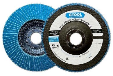 Круг лепестковый торцевой GTOOL d 125, P80 фото №3881329
