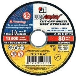 Круг отрезной 115х2,0х22 фото №3884239