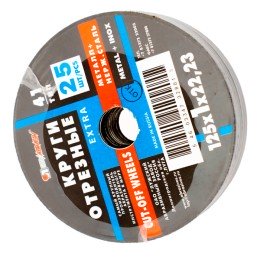 Круг отрезной 125х1,0х22 фото №3884257