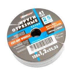 Круг отрезной 125х1,2х22 фото №3884264