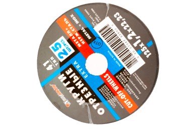 Круг отрезной 125х1,2х22 фото №3884267