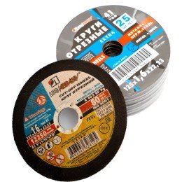 Круг отрезной 125х1,6х22 фото №3884272