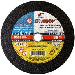 Круг отрезной 230х2,0х22 фото №3884343