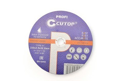Круг отрезной 230х2,5х22 / Cutop profi фото №4062033