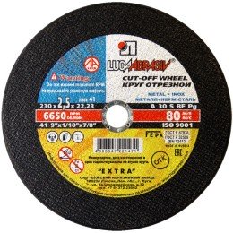 Круг отрезной 230х2,5х22 фото №3884351