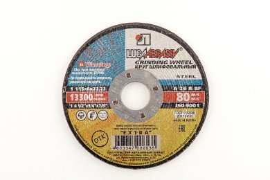 Круг зачистной 115х6.0х22 фото №3884244