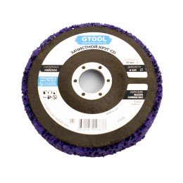 Круг зачистной 125х15х22,2мм GTOOL CD фиолетовый фото №3881322