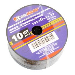 Круг зачистной 125х6.0х22 фото №3884289