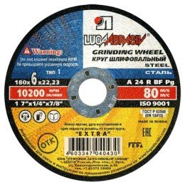 Круг зачистной 180х6.0х22 фото №3884325