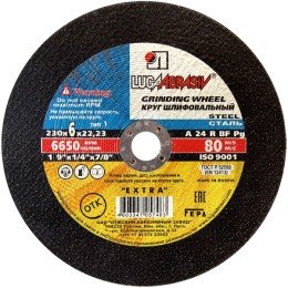 Круг зачистной 230х6.0х22 фото №3884210