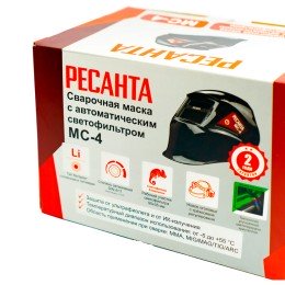 Маска сварочная МС-4 (Ресанта) фото №3885267